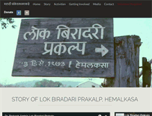 Tablet Screenshot of lokbiradariprakalp.org